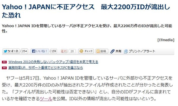 20130518205652