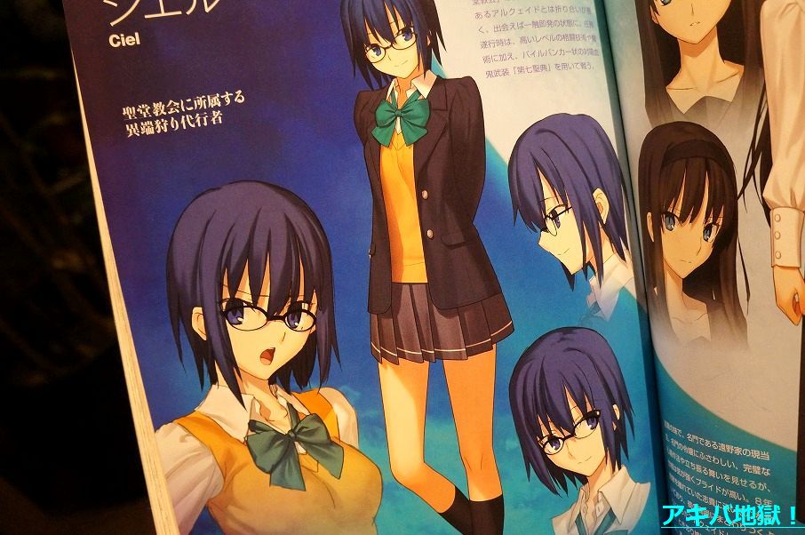 月姫リメイク アルク 秋葉 シエルの全身が載ってる新ビジュアルきたー 移転しました オタク Com 跡地