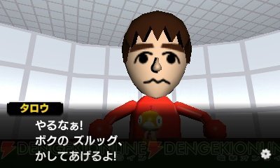 c20110617_pokesc_25_cs1w1_400x240