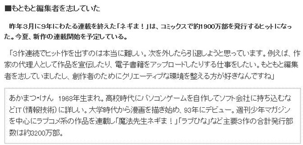 20130310214237