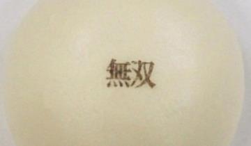20131120203009