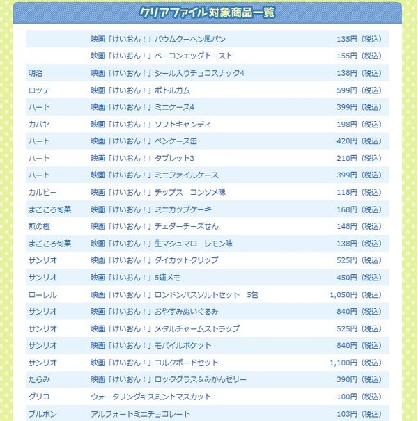 20120417102218