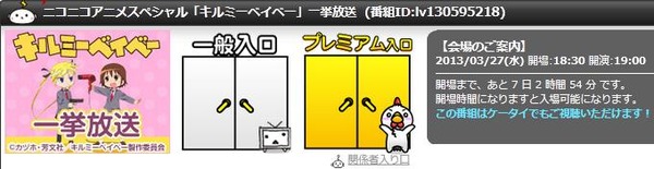 20130320153639