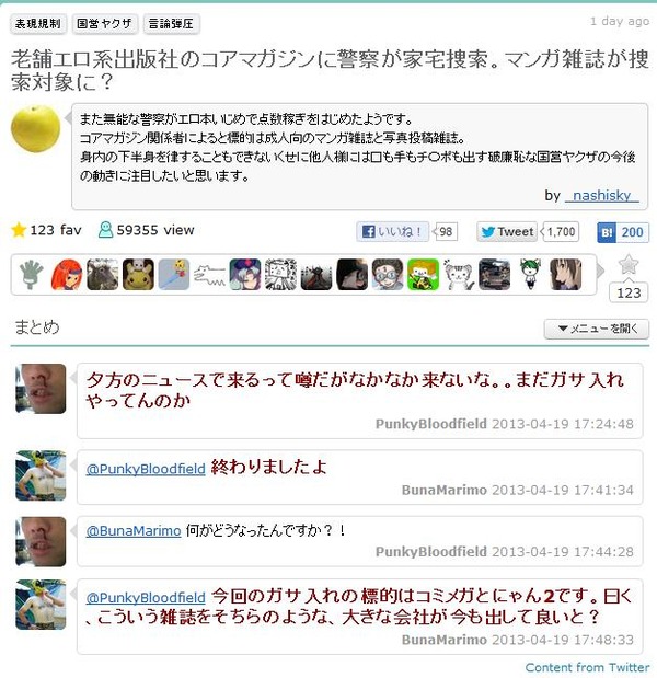 20130423164643
