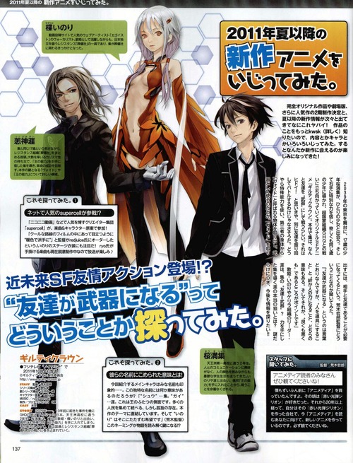 up2766_convert_20110608185846