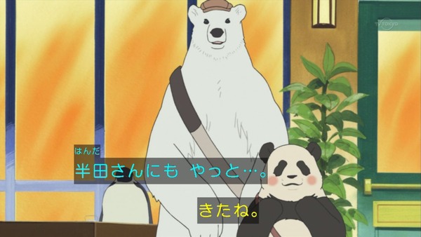 しろくまカフェ 7話感想まとめ ツッコミどころが多すぎるｗｗｗｗｗ 移転しました オタク Com 跡地