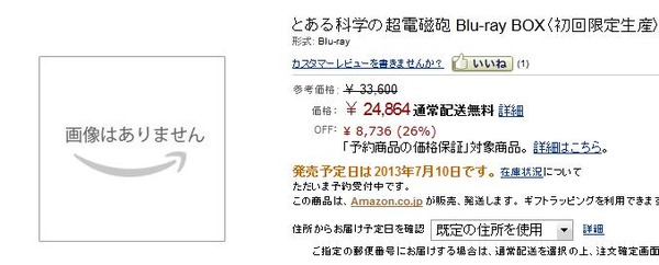 20130411010333