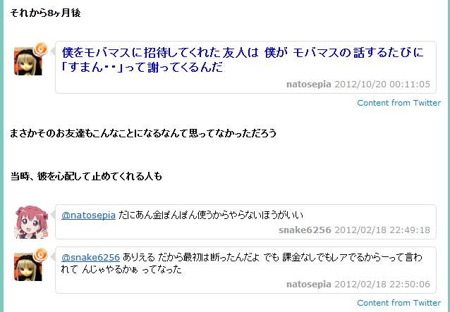 名言 15万はワンコイン モバマス 廃課金兵の領域に辿り着くまでの記録 移転しました オタク Com 跡地