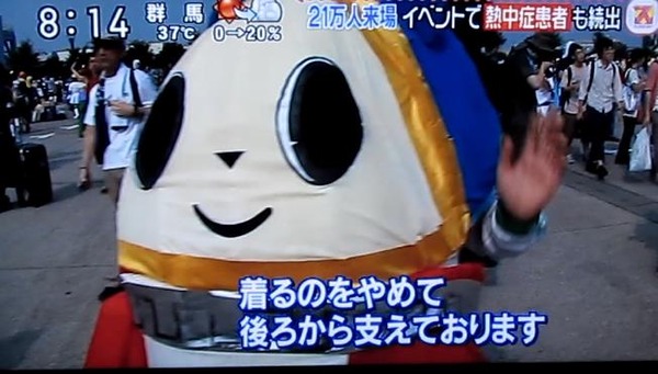 20130812085054