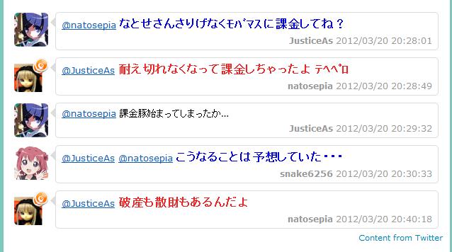 名言 15万はワンコイン モバマス 廃課金兵の領域に辿り着くまでの記録 移転しました オタク Com 跡地