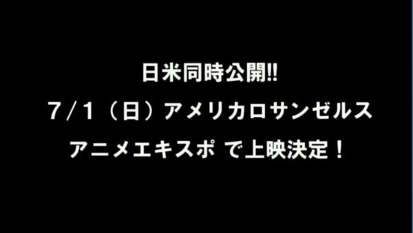 20120520220407