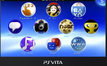 Psvitaのアプリを種類ごとに分ける壁紙が超カッコイイ 移転しました オタク Com 跡地