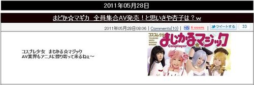 bdcam 2011-06-19 00-56-52-409