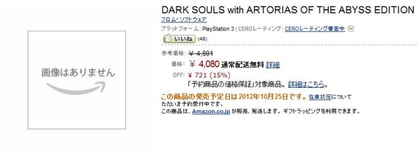 20120602082432