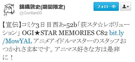 20120807220632