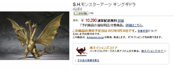 20120602080207