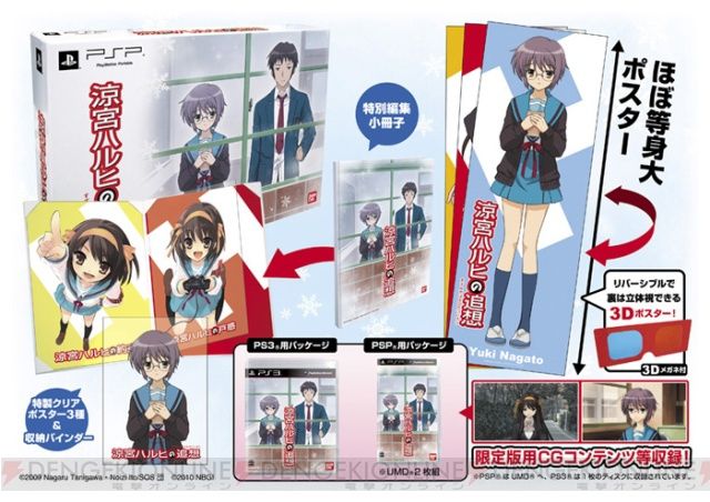 c20101116_haruhi_09_cs1w1_640x452