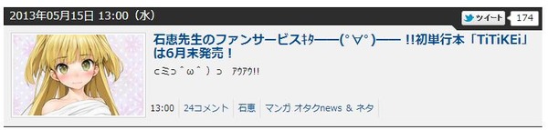 20130617235206