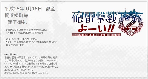 20130916123852