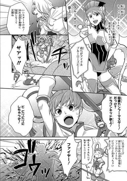 news_large_morinomizu (1)