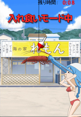 Ikaturanaika4