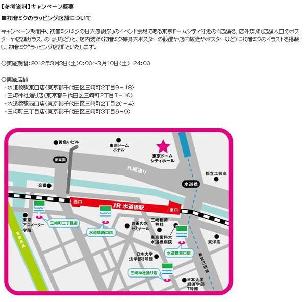 20120308134257