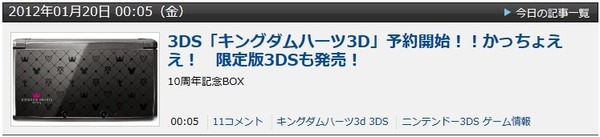 2012y01m31d_215945146