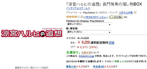 bdcam 2011-05-19 00-50-44-900