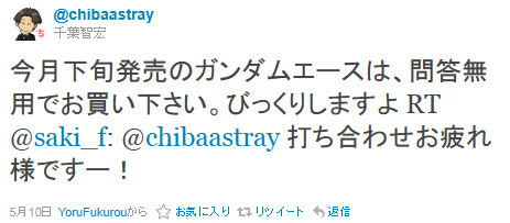 bdcam 2011-05-11 22-41-34-640