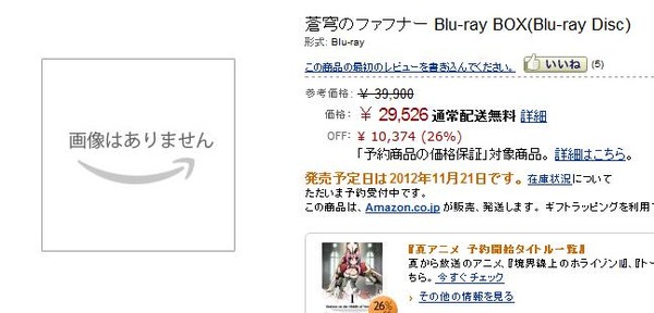 20120728184318