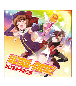 poyo_ULTRA-PRISM2-1