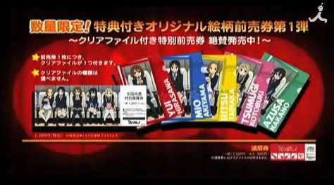 bdcam 2011-04-29 14-15-15-276