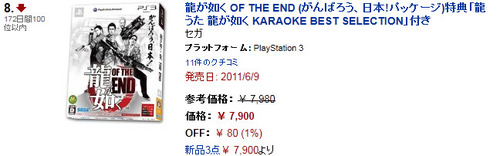 bdcam 2011-06-06 20-27-51-701