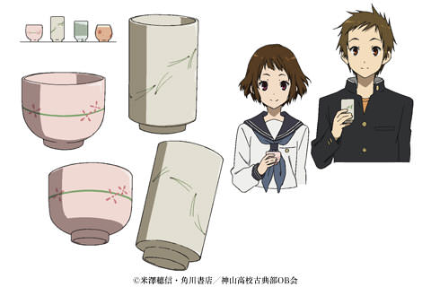 anime20ch91177