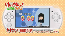 bdcam 2010-08-23 20-38-35-252