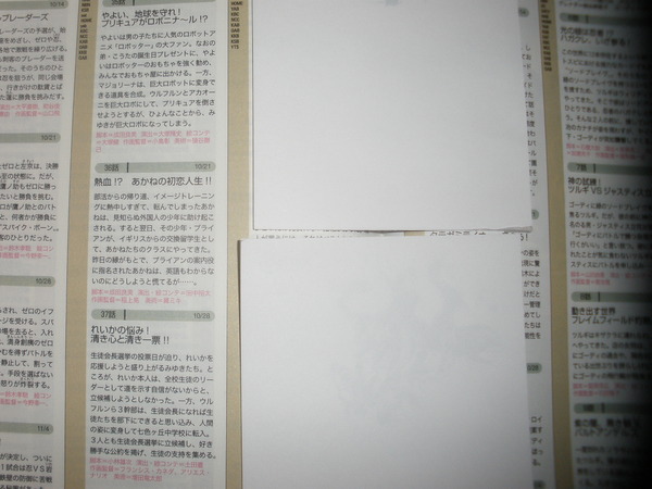 org3500219