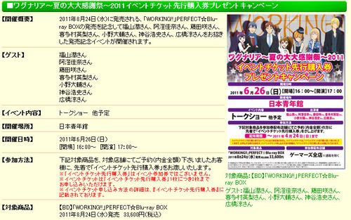 bdcam 2011-04-02 00-16-24-675