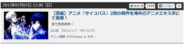 20130709113505
