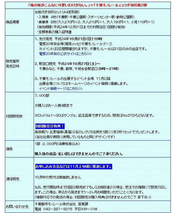 20121009192959