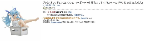 20120602081112