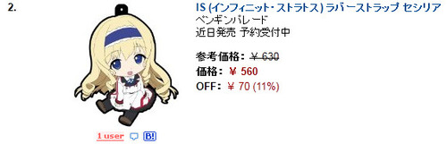 bdcam 2011-04-06 13-24-40-710