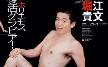 岡田斗司夫 ホリエモン でアニメを製作 詳細は6月13日のニコ生にて 移転しました オタク Com 跡地