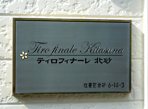 201205180148031fd