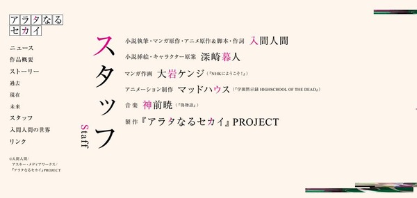 20120608001715