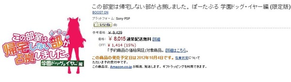 20120313195844