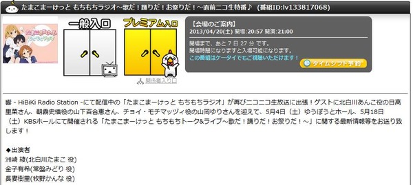 20130413203051