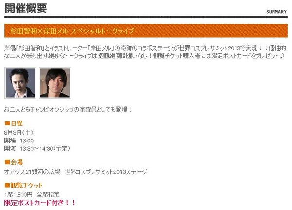 20130717021658