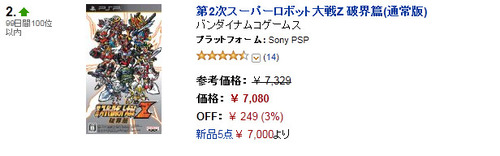 bdcam 2011-04-14 21-02-28-633