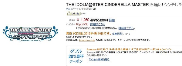 20130221084132