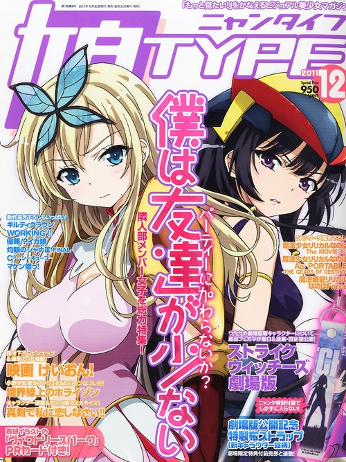 _SCRMZZZZZZ_V165329523_